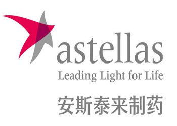 日前,日本最大药企 安斯泰来制药集团执行董事,安斯泰来亚洲事业部
