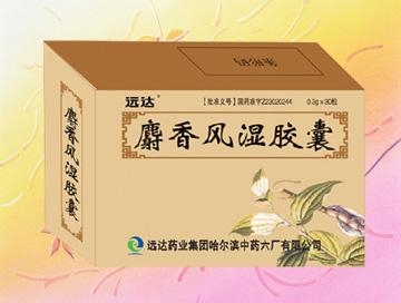 麝香风湿胶囊