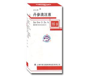 丹参滴注液250ml:16g(治疗冠心病,心绞痛及急性心肌梗死用药)