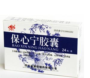 保心宁胶囊 心脑血管用药