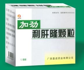 利肝隆颗粒 医保-清热解毒-肝