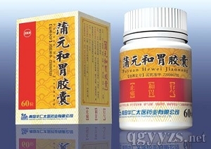 蒲元和胃胶囊(瓶装60粒-胃止痛,胃脘胀痛,十二指肠溃疡