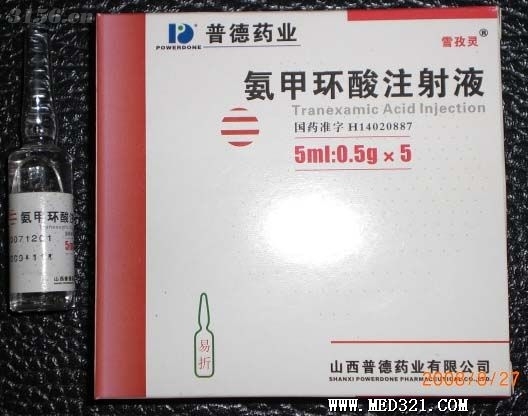 氨甲环酸注射液