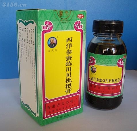西洋参蜜炼川贝枇杷膏|香港齐天寿 - 全国药品网