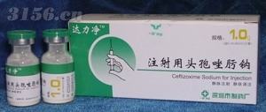 注射用头孢唑肟钠1.0g 达力净03