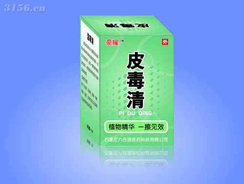 【药品规格】10g【是否中标】未中标【专 利 号】皮毒清软膏详见