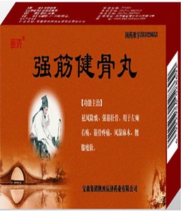 【批准文号】国药准字z61020653 【药品类别】 强筋健骨丸详见说明书