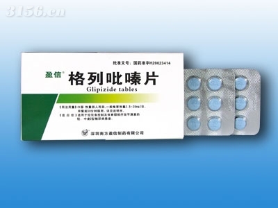 【药品规格】5mg*30s 【是否中标】未中标 【专 利 号】 格列吡嗪片