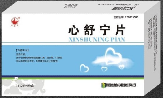 国药准字●招商 江西金川宁生物科技有限公司 江西益肤生物