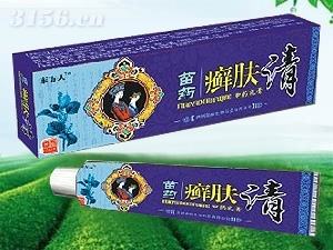 苗药癣肤清中药乳膏(皮炎,湿疹,手足癣,痤疮,皮肤外用)