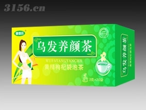 乌发养颜茶(黄精枸杞袋泡茶)|广州健佰氏医药科