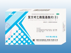 25克,异丙安替比林0.15克,无水咖啡因50毫克.