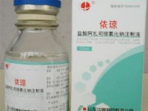 依琼-盐酸阿扎司琼氯化钠注射液招商