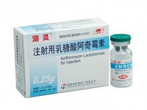 注射用乳糖酸阿奇霉素（0.25克）招商