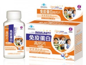 免疫蛋白高钙片儿童特供装招商