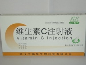 维生素C注射液招商