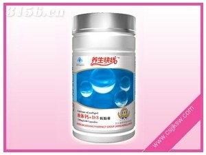 液体钙+D3软胶囊   保健品