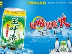 中国驰名商标“三金牌”玉叶清凉茶 保健品