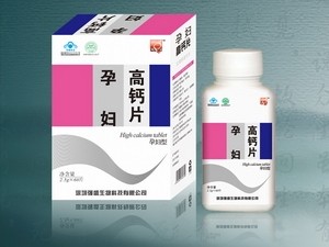 孕妇高钙片招商