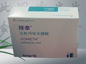 唑来膦酸 Zoledronic acid（肿瘤）招商