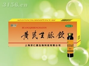 黄芪生脉饮口服液 保健品招商