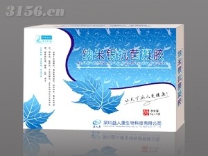 医药代理_纳米银抗菌凝胶(妇科 清热解毒 消炎 保健品 皮肤)代理_纳米