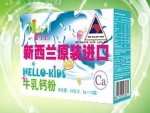 新西兰HELLO－KIDS牛乳钙粉