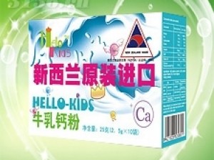 新西兰HELLO－KIDS牛乳钙粉招商