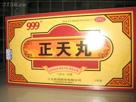 湖北三江医药有限公司介绍-3156医药网