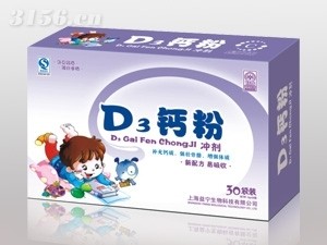 D3钙粉冲剂 (保健品 颗粒 感冒 儿科 补钙)招商