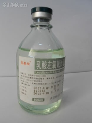 0.2g乳酸左氧氟沙星氯化钠注射液