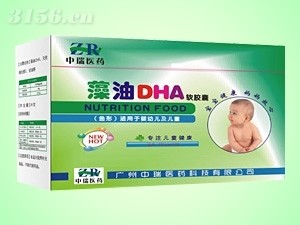 藻油DHA招商